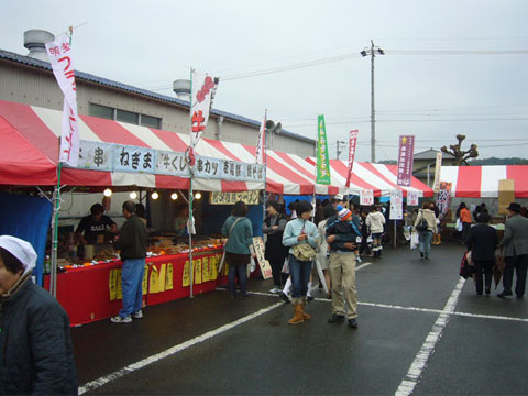 富加町の町民祭