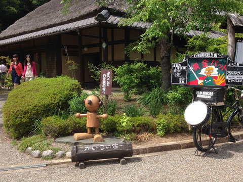 日本昭和村