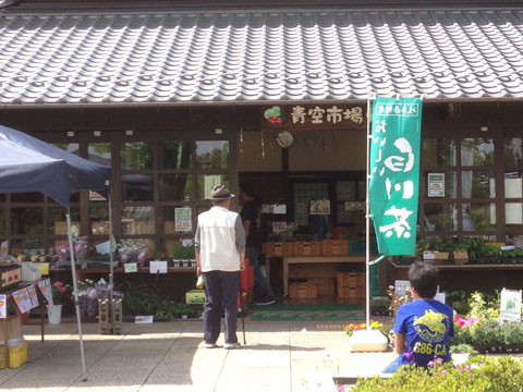 日本昭和村