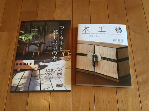 須田賢司さんの本