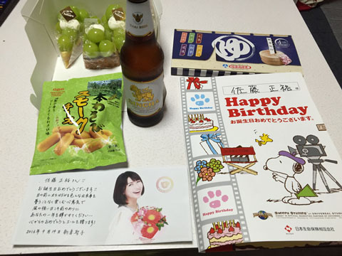 誕生日プレゼント