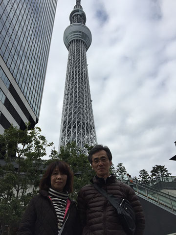 観光