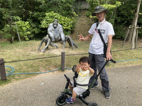 東山動物園