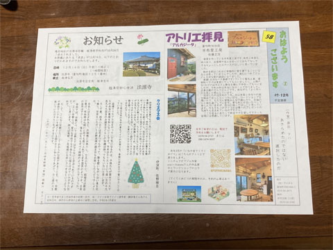 �V���̃~�j�R�~��