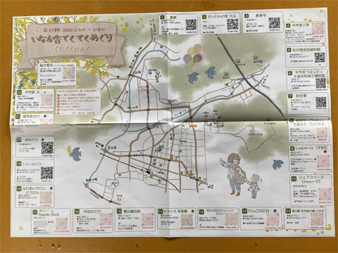 ���Ȃ��ɂĂ��Ă��߂���