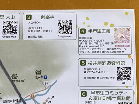 ���Ȃ��ɂĂ��Ă��߂���