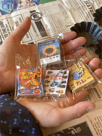 �~�j�`���A�G�{�̃X�g���b�v���