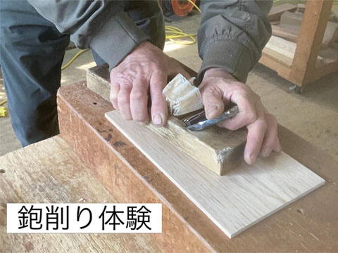 �؍H�̌� �E�b�h�v���[�g����낤