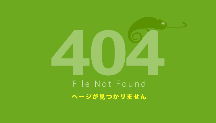 404 �y�[�W��������܂���