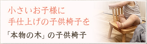 ���������q�l�Ɏ�d�グ�̎q���֎q��-�q���֎q-